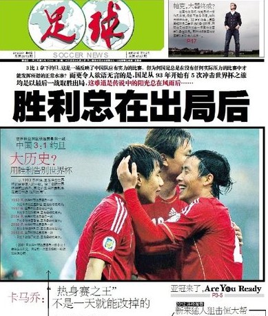 时代双骄的 时代双骄的