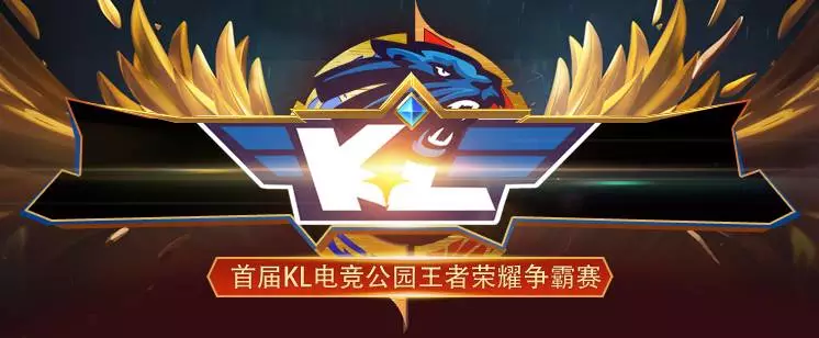 斜切肘区