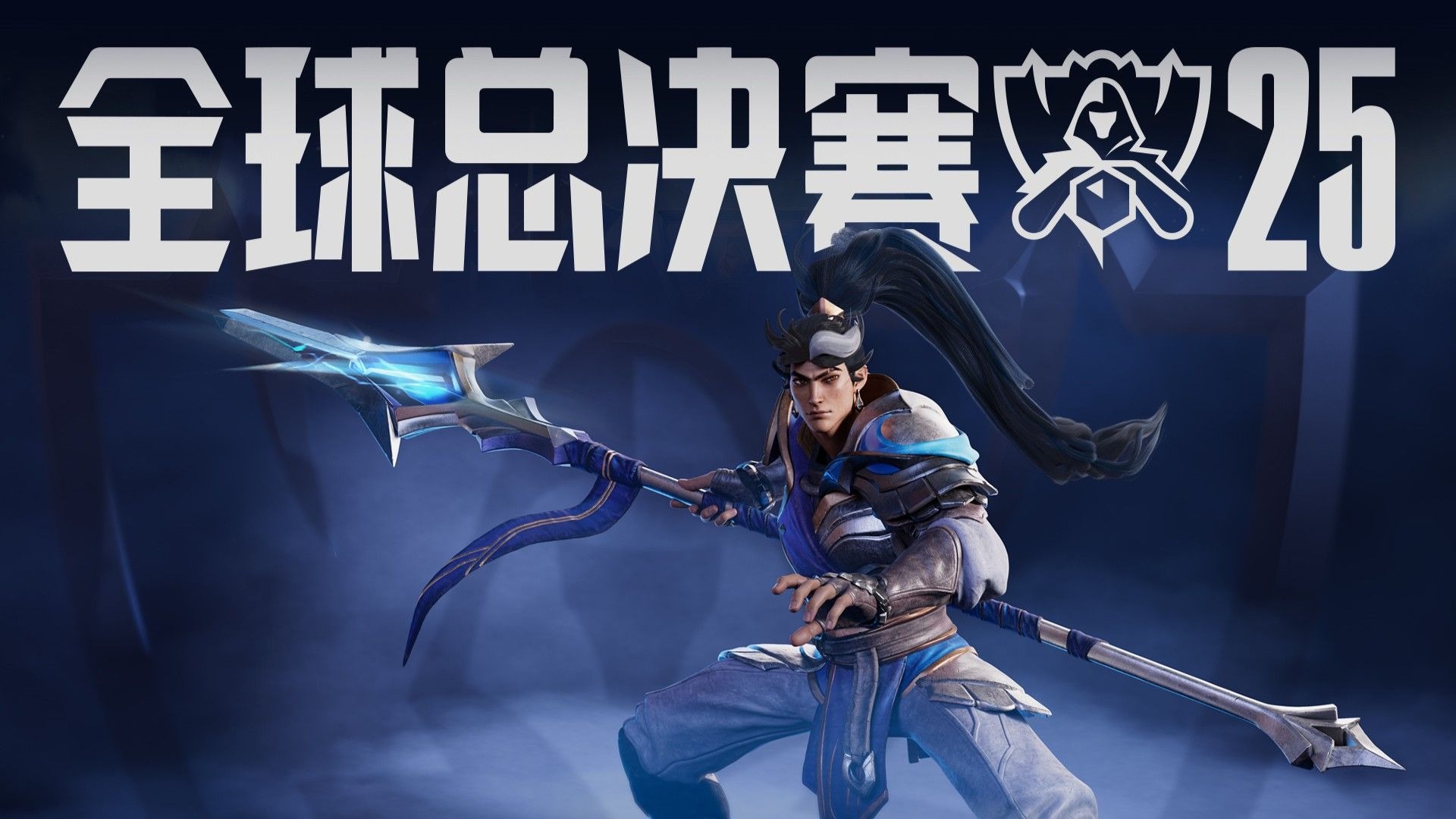 并非偶然起 并非偶然起